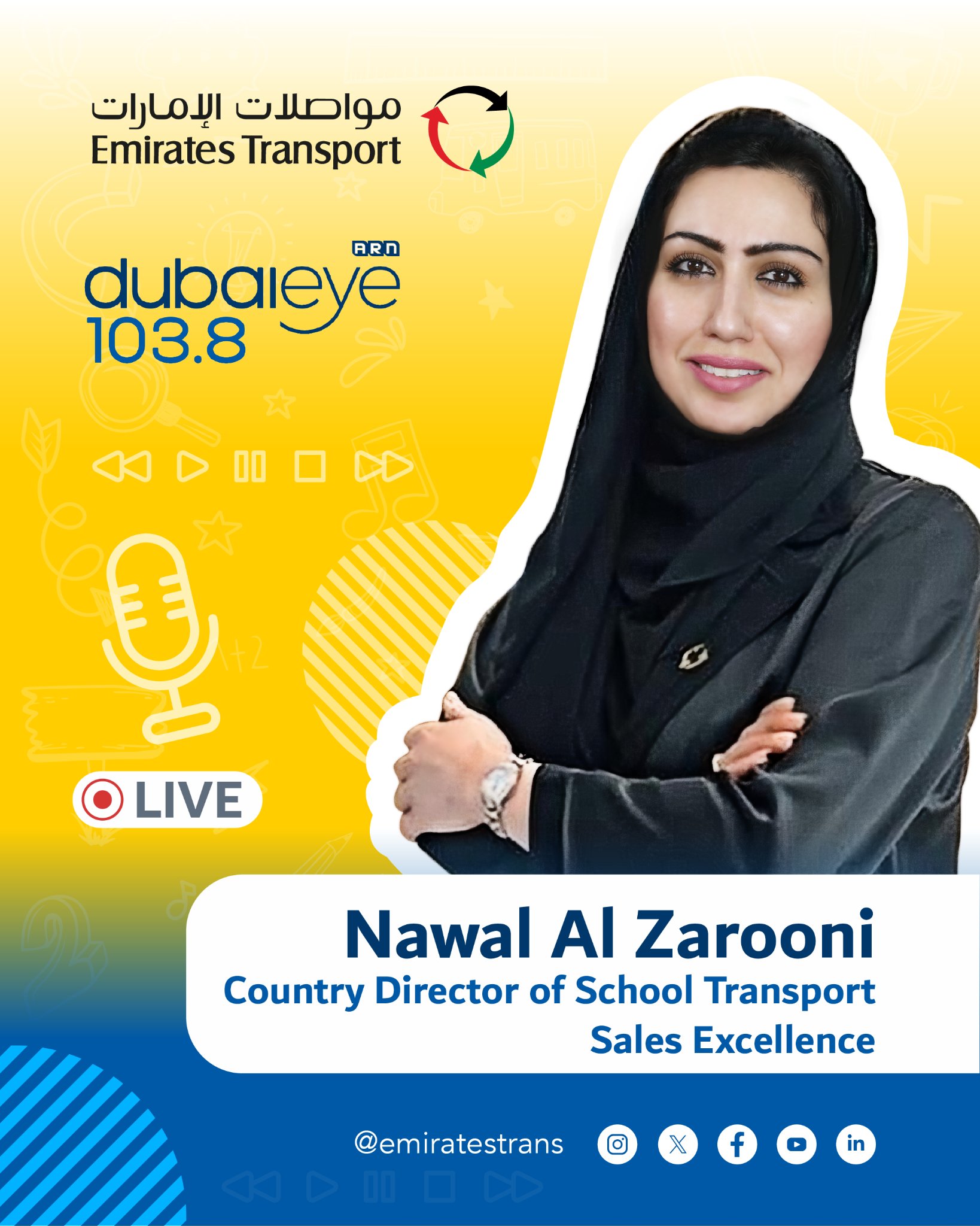 تغطية إذاعية لاستعدادات وجاهزية الشركة للعام الدراسي 2025-2026