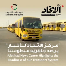 ET